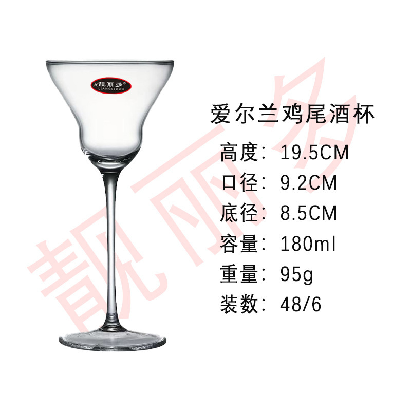 Serie ultra delgada - estilo japonés de Singapur Commander Cup Bar Bar Bar de cóctel especial Jugo Glass Hotel