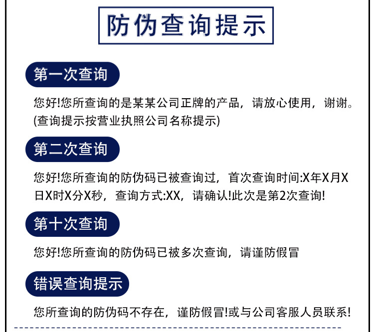 详情页_06