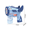 Bubble machine, lightweight toy, music cartoon electric bubble gun