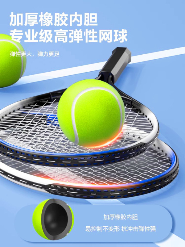 テニスラケット シングルトレーニングテニス シングル初心者 リバウンドトレーナー シングルプレイング ストリング固定式セルフプレイングセット|undefined