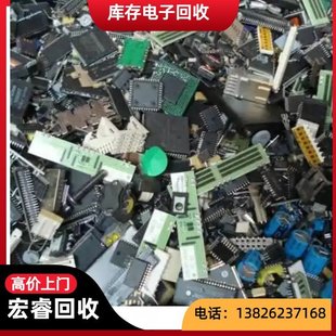 Recycling Inventory, Collecting Backlog/End-Of-Line/Inventory Electronic Products, Door-To-Door Valuation in Beijing, Local Merchants