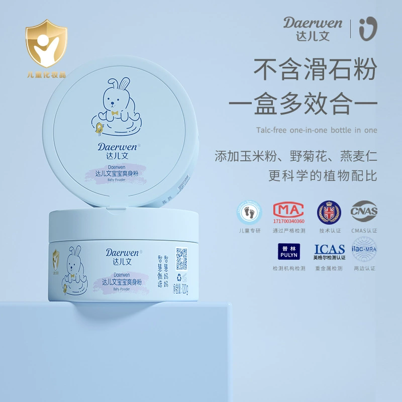Дарвин Камелия Масло Кукурузная Тальковая Пудра Детская Пудра для Новорожденных Против Прорезывания Тепла Натуральный Уход за Кожей Детские Товары с Пудреницей