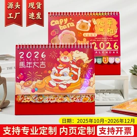 笔记本记事本;台历/日历;文件夹