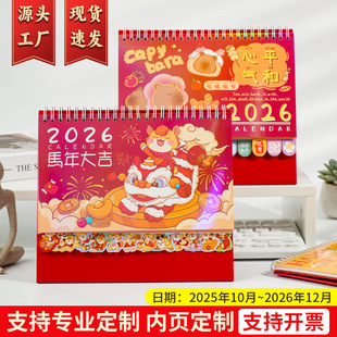 2026�R��̨�vlogo�k���V������D���v����ӡˢ�՚v�v