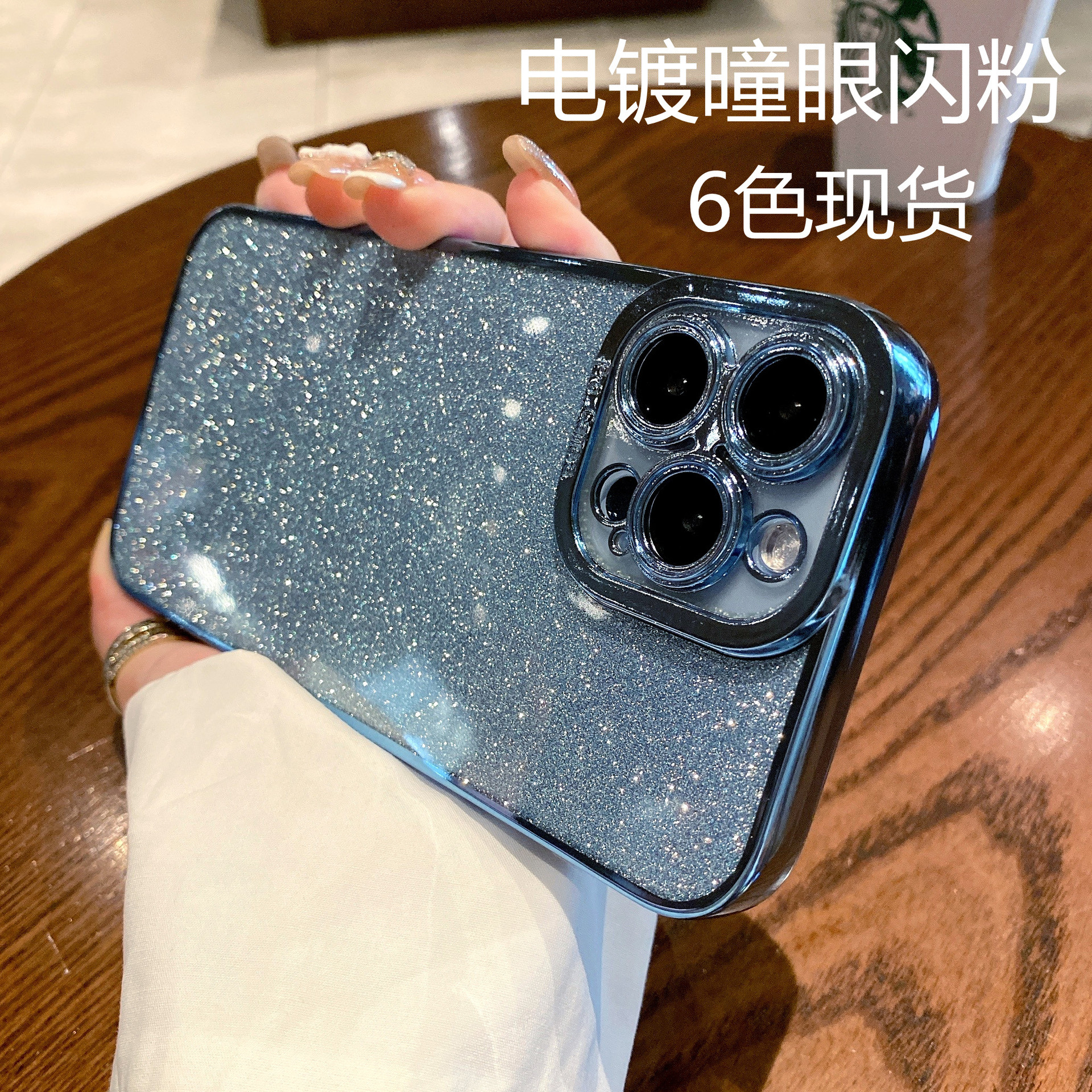 Suitable for iPhone13 Mobile Phone Case New Glitter Electroplating Eyes Straight Edge Soft Case Apple 12 Angel Eye Protective Case XR