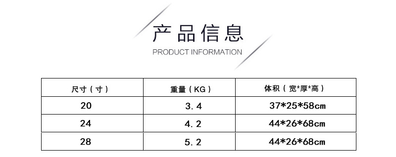 新益美 高颜值行李箱 万向轮20寸拉杆箱铝框24寸密码旅行箱包