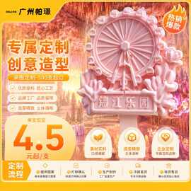 文创混批发冷饮源头厂家多口味雪糕冰激凌冰淇淋定制冰棍500支起