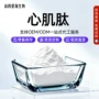 水溶性肌肽牛羊猪肽粉