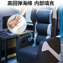 新款网吧电竞沙发椅酒店单人家用一体式可躺沙发网咖电脑游戏沙发