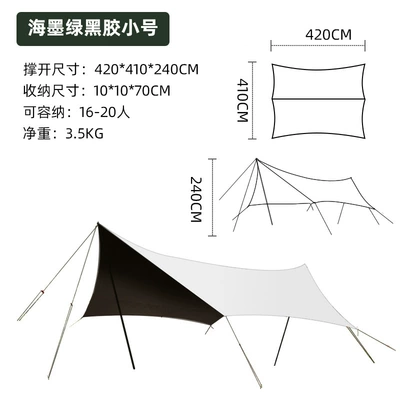 Canopy Vinyl Outdoor Camping Waterproof Sun Protection Uvshade Oxford Cloth Thickened Hexagonal Large Canopy Tent (Avtomobil yan çətirləri) - 420410-240cm-height-vinyl-hexagonal-canopy