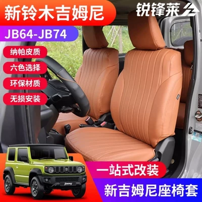 Modelə uyğun (Original) oturacaq örtükləri Interior Modification Accessories Special