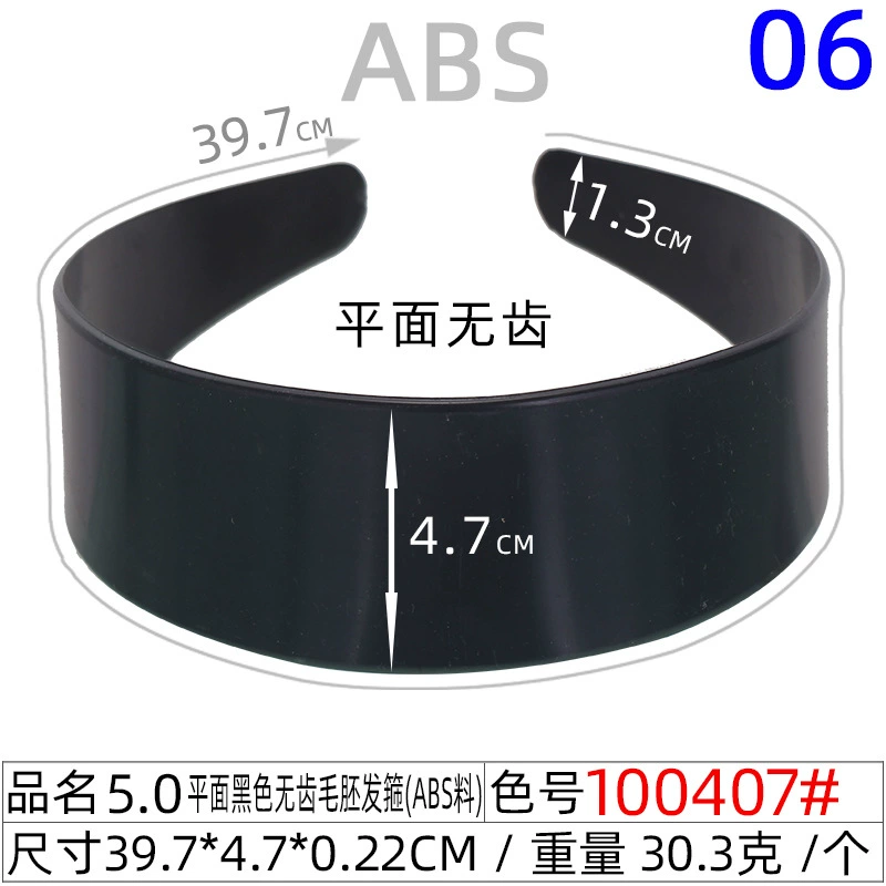 Headband (Hengmai) handmade black, multi-width 0.5–5.0 cm, ultra-light 6 g