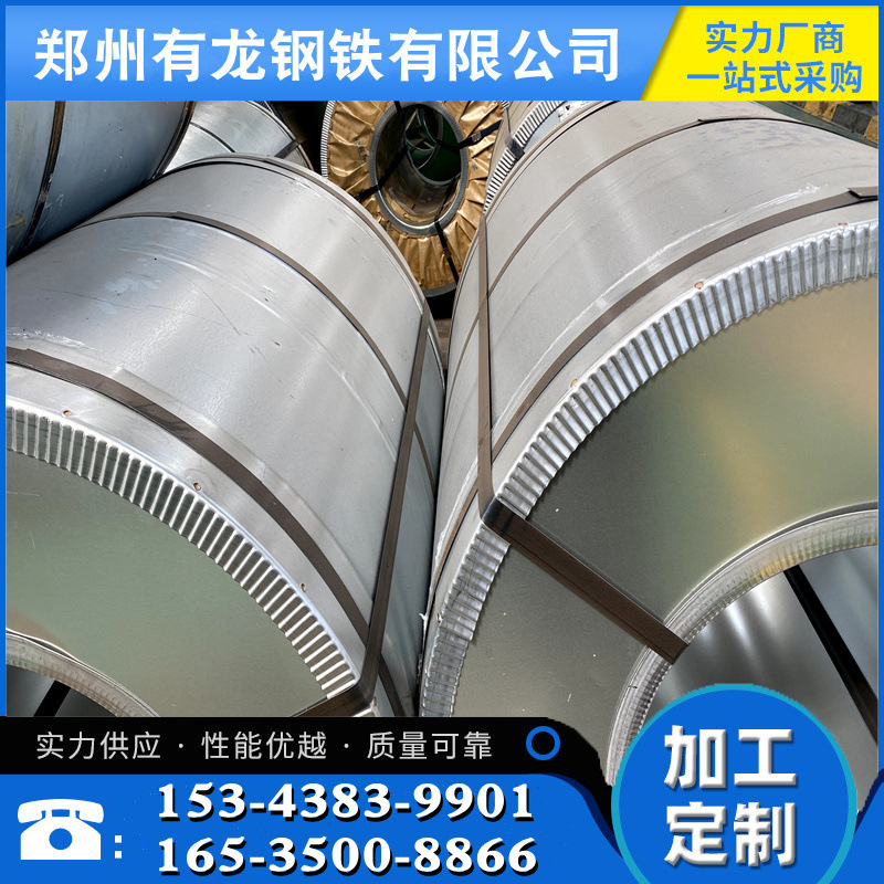 郑州dc01冷轧卷板定尺开平dc01冷轧铁板安钢1.5*1250mm冷轧板批发