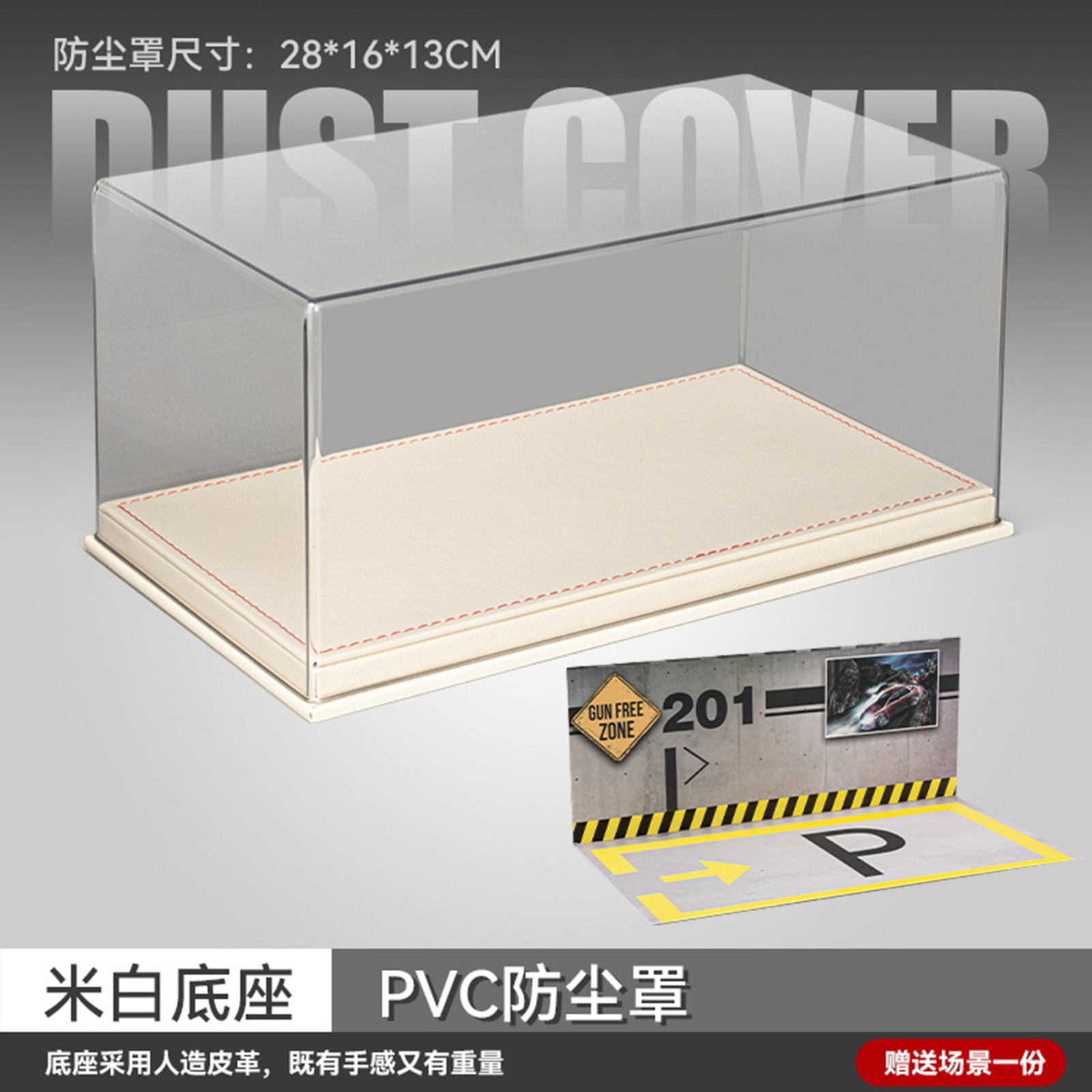 Caja de regalo de cubierta de polvo de modelo de coche de aleación acrílica transparente, caja de exhibición de almacenamiento a mano, decoración de regalo, venta directa de fábrica