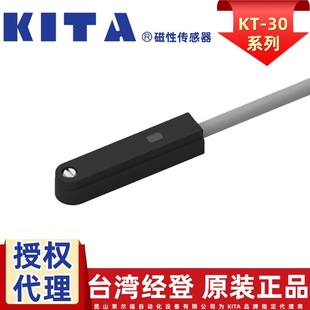 Kita Magnetic Switch, Kt-30Rh, Kt-30R, Kt-30De, Kt-30Ne, Kt-30Pe, Sensor