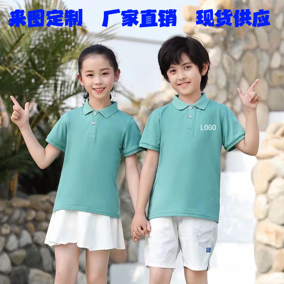 儿童POLO衫翻领短袖亲子服毕业班服白T恤活动表演校服定印制LOGO