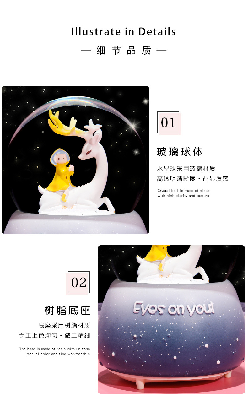 麋鹿之森水晶球_12.jpg