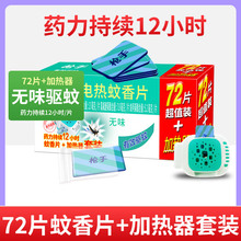 ��������Ƭ�oζ72Ƭ+1����ͯ�ЋD������Ч��Ó���늟�����Ƭ���l