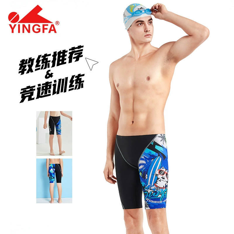 Мужские олимпийские детские плавки для swimming для тренировки, коллекция 2023