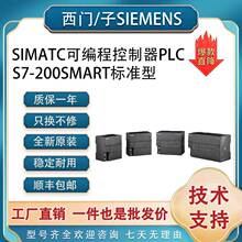 ������S7-200smartCPU SR20/ST20/SR30/ST30/SR40/ST40/SR60/ST60