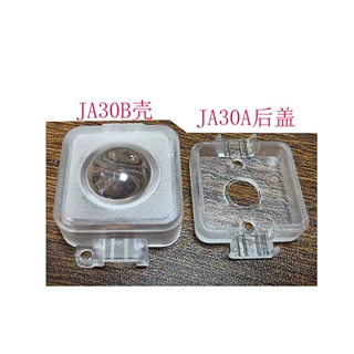 LED屋檐灯塑胶外壳亚马逊热销3公分方形背灌胶防水屋檐灯PC灯壳