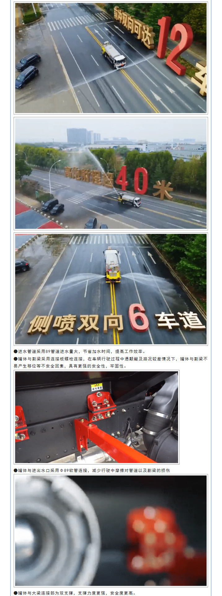 Sanitation 10-Ton Sprinkler Truck Dongfeng Capet Greening Spray Truck 30m Fog Cannon Truck Dust Reduction and Sprinkler Truck