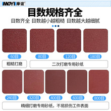 һ�����l�A��ɰ��C5��ɰ��ֲ�qľ�^ā�Ӵ�ĥ����C���q��ճʽɰ