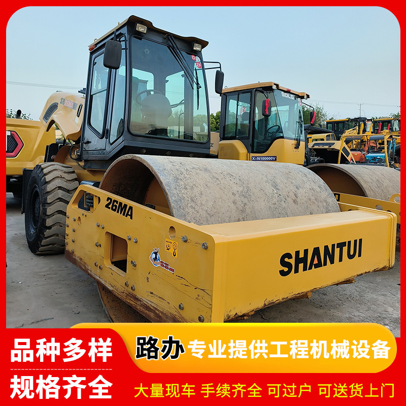 出售八九成新SR26MA 压路机国三电喷发动机 全液压双钢路面压实机