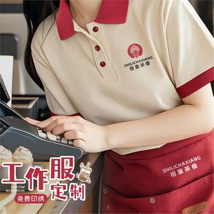 �����輧�̲�깤��������ӡlogo�ļ�polo�����ȏd����ՆT���b