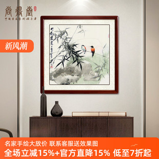 Shangdetang Chinese Painting Hand-Painted Authentic Living Room Chinese Decorative Painting Study Hanging Painting Flower and Bird Painting Bamboo Report Peace Ink Painting
