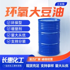 酯;其他醚;涂料稀释剂