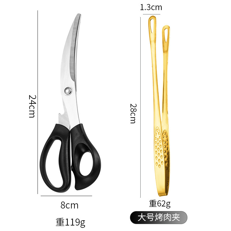 Clip de barbacoa 304 de acero inoxidable coreano clip de barbacoa tijeras de barbacoa clip de carne clip de comida buffet de hotel