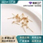 美国保色包金半孔耳托