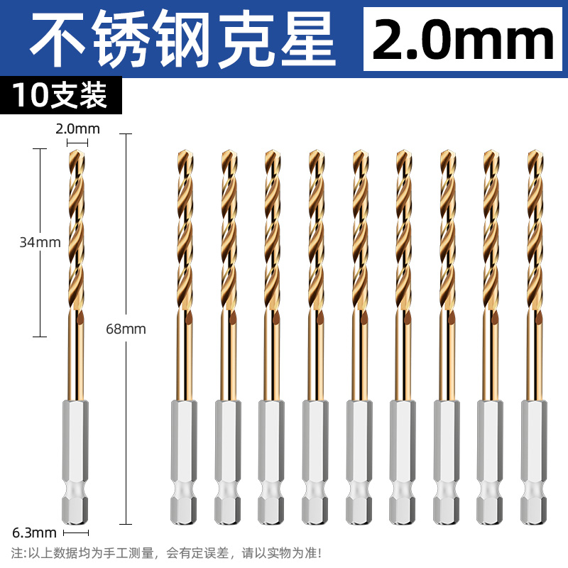 Hexagonal de mango torcido broca de broca de mango recto mano eléctrica universal conjunto especial de acero inoxidable agujero antideslizante aleación de acero