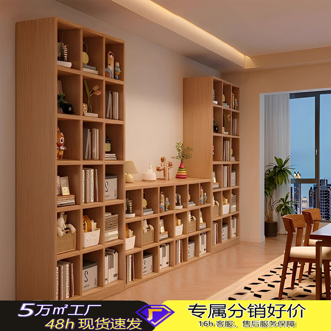 书柜置物柜大容量简约格子柜客厅背景柜展示柜多层组合柜满墙书架