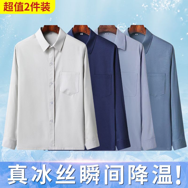 Middle-aged Shirt Summer Thin Ice Silk Long-sleeved Men's Summer Solid Color Casual Shirt Dad Grandpa Old Man Clothes