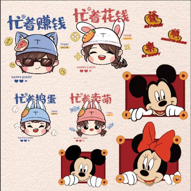 米奇卡通烫画烫金贴个性潮牌图案logo热转印柯式A级过粉现货