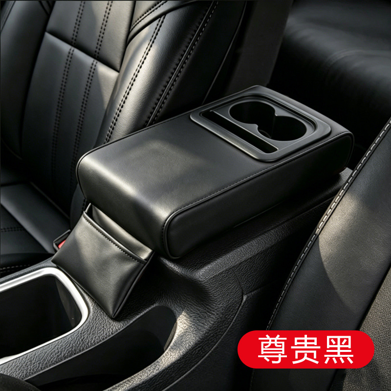 Car Armrest Box Multifunctional Storage Box, Smooth Surface Elbow Rest, Universal Cup Holder, Storage Organizer
