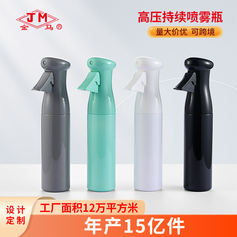 Moisturizing sprayer