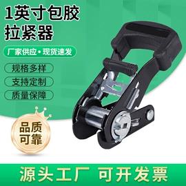 收紧器;家具五金