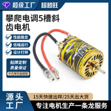 ��Խ�� 540pulsV2�������ô�Ť����ˢ늙C &80A ������{5��б�X