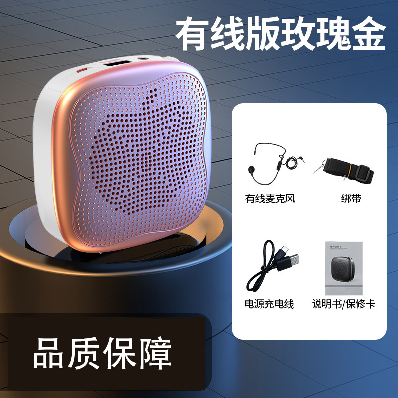 小蜂拡声器携帯無線ブルートゥースマイク教育屋外でガイドのスピーカーを売ります。|undefined