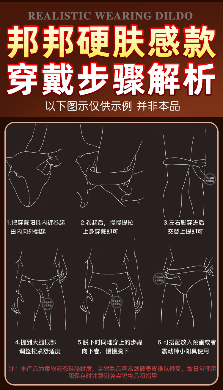 Wearable Dildo with Hollow Design and Realistic Shape for Adult Women — detail image 34