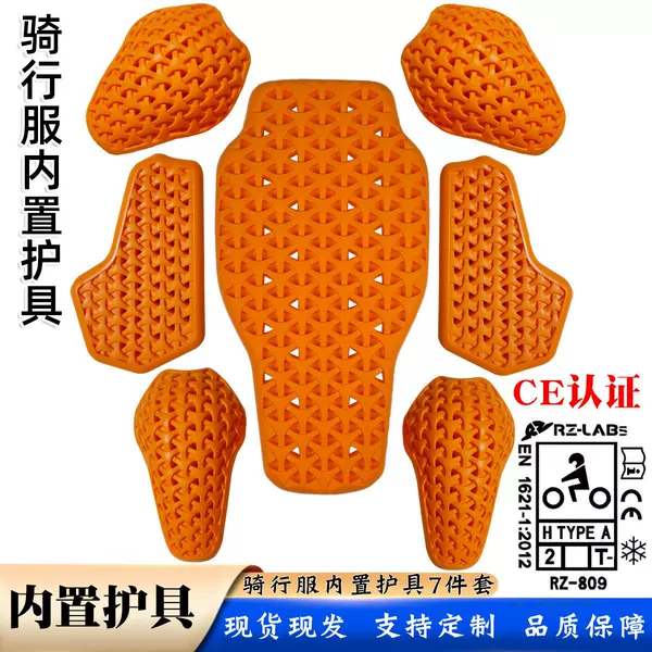 Motorcycle Riding Suit PU Built-in Protectors Removable Shock Absorbing Slow Rebound Shoulder Pads Elbow Pads Knee Pads Back Pads CE Certification