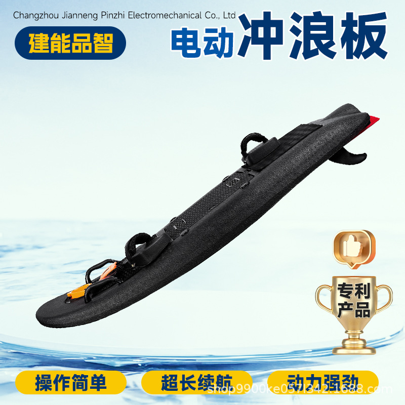 Factory supply electric foam surfboard high-power motor power paddle board multi-function racing water
