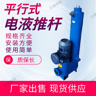 ԭ�S�Һ�ƗU �|���Lƽ��ʽ�Һ�ƗU �F؛DYTPƽ��ʽ�Һ�ƗU