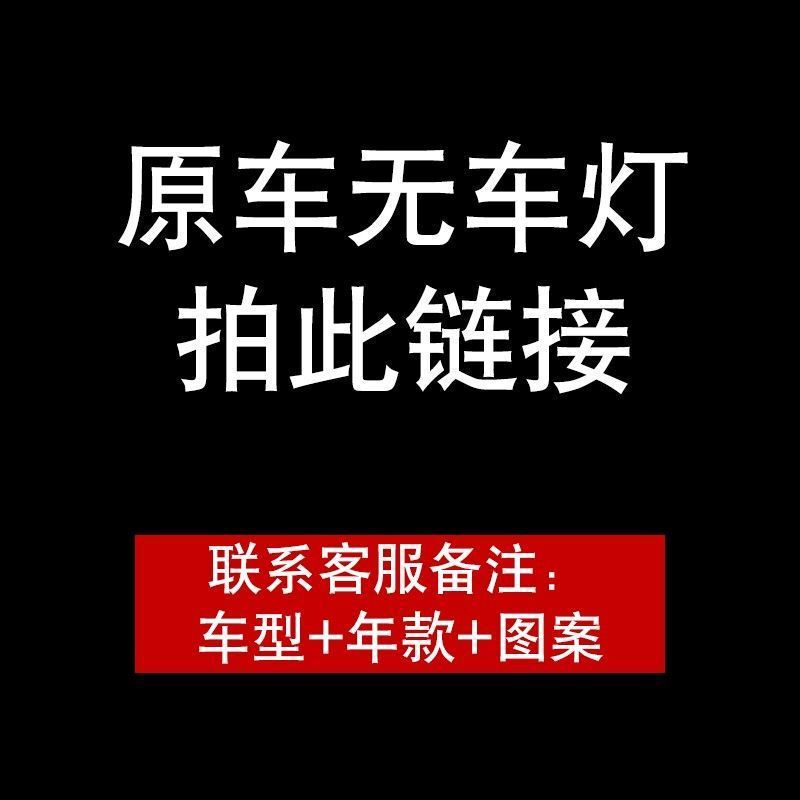 フォルクスワーゲン ウェルカムライト、パサート、メイタン、トゥアレグ、トゥアレグ、トリムライト、ドアアンビエントライト、プロジェクションライトに適しています。|undefined