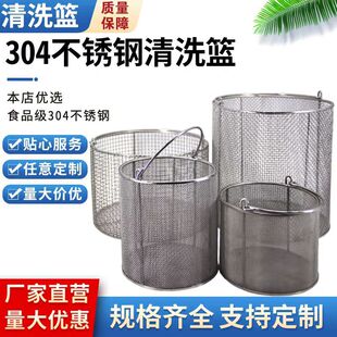 不锈钢过滤网筒