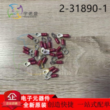 TE AMP̩�ƽ���������2-31890-1   ��ɫԲ�ζ��� ��Ե���� M4