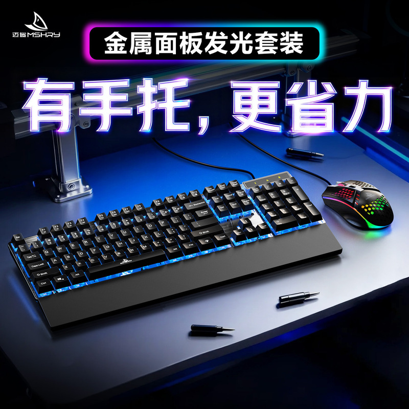 Maisha K530 Wired Luminous Wrist Rest Keyboard for Laptops and Desktops, Quiet Keys, Office and Gaming Mechanical Feel